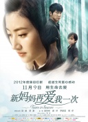 河北彩花在线播放
